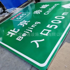 三亚市高速标牌制作_道路指示标牌_公路标志杆厂家_价格