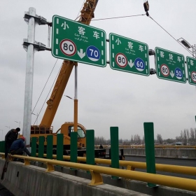 三亚市高速指路标牌工程