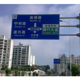 三亚市园区指路标志牌_道路交通标志牌制作生产厂家_质量可靠