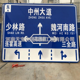 三亚市城区交通标志牌 道路车道指示标牌 反光标识指示牌杆厂家 价格